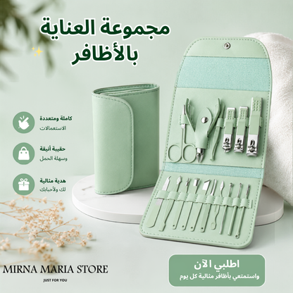 طقم العناية المتكامل للأظافر