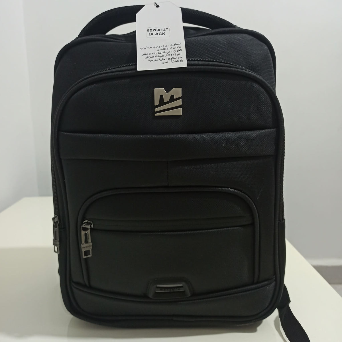 🎒 حقيبة واحدة... واستخدامات لا محدودة!